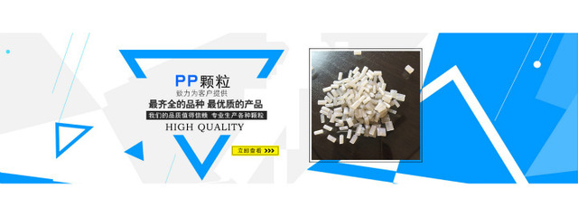 【pp塑料再生顆粒啤酒包專用顆粒 熱收縮膜專用再生顆?！緢D】】價格_廠家_圖片 -